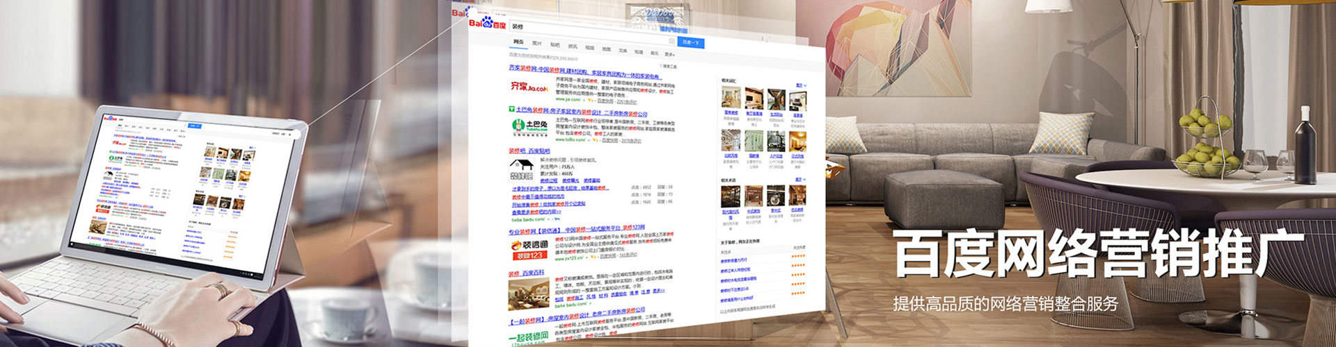 崇义sem优化师